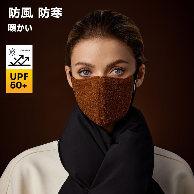 [MITSUHA] マスク 3D 立体 冬用 防風 防寒 UVカット UPF50+ 日焼け止め