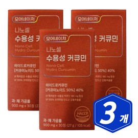 More Nature Nanocell Water-soluble Curcumin 30 tablets x 3 Turmeric Shiitake Mushroom Reishi Extract / 모어네이처 나노셀 수용성 커큐민 30정 x 3개 강황 표고버섯 영지 추출물