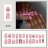 24 Pcs Pink Press on Nails Short Square ZWENJIE Fake