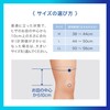 【公式ショップ】 メディエイド ひざ 膝 サポーター しっかりガード ヒザ ソフトプラス M ブラック