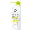 Dry-San Moisturizing Skincare Foundation, Non-Chemical, 1.1 oz (30 g), Makeup