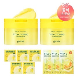 Goodal 청귤 비타C 클렌징 밤 110ml x2 사은청귤잡티케어패드알파샤셰5매+청귤세럼마스크알파3매 Green Tangerine Vita C Cleansing Balm 110ml x2 with Free Green Tangerine Spot Care Pad Alpha 5 sheets + Green Tangerine Serum Mask Alpha 3 sheets