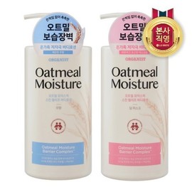 (LG Household & Health Care) Organist Oatmeal Moisture Skin Relief Body Lotion 6 (Choose from 2 types... Unscented) / (엘지생활건강)오가니스트 오트밀 모이스처 스킨 릴리프 바디로션 6 (2종 중 택... 무향