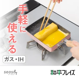 Wahei Freiz RB-3486 Sakura Color Egg Grilled 5.1 x 7.1 inches (13 x 18 cm), IH Gas, Pink, Light Egg Pan, PFOA-Free, Fluorine Resin Processing, New Life