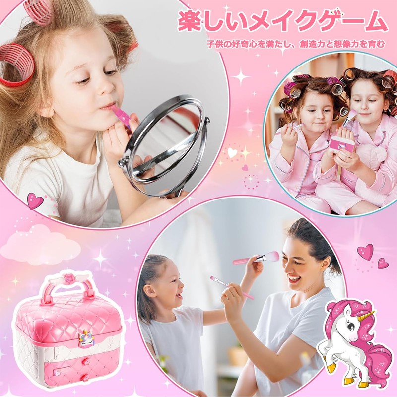 VCYCTO Makeup Set, Toy, Girls, Makeup, Children, Children's Makeup, Cosmetics