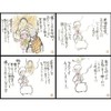 Awaji Baikaundo Incense Gift Gift for Mourning Sympathy, Delighted Buddha