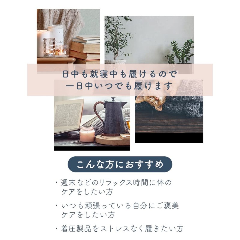 Compression Socks MediQtto Weekend Silk-in Leggings Silky Grey Medium