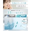 【Dentist, Hygienist, and Doctor Supervised】Oral Irrigator Jet Washer IPX7 Waterproof【Japanese