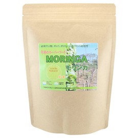 モリンガパウダー (内容量：200g)モリンガ粉末