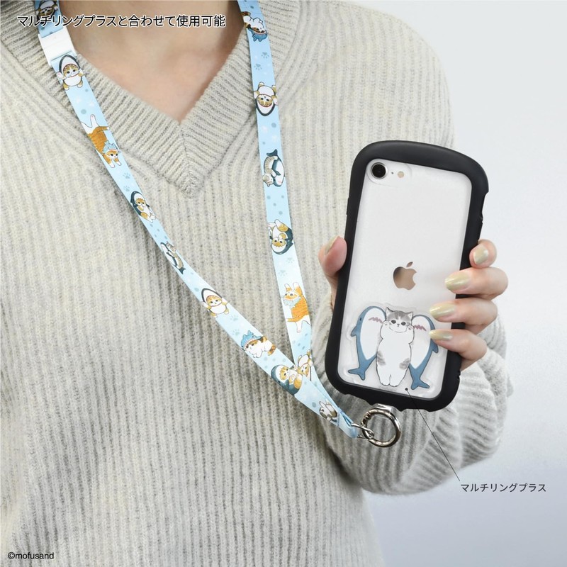 Gourmandise MOFU-36BL Neck Strap, Blue