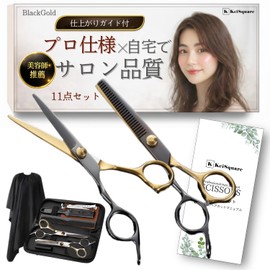 KeiSquare 【Hairstylist-Supervised】Haircut Set, Haircut Set, Scissors Kit, Comb Scissors, Bangs Cut, Self-Cut, Barber, Home Haircut (BlackGold)