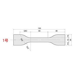 Test piece cutting blade type dumbbell blade type No. 1
