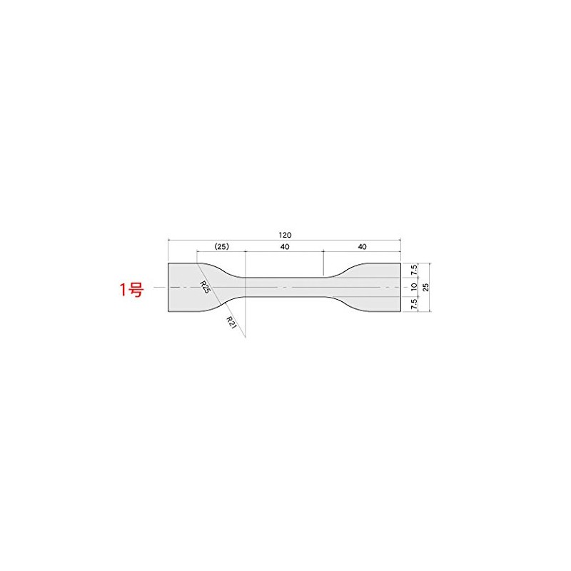 Test piece cutting blade type dumbbell blade type No. 1
