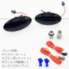 R-Field Blue LED Sequential Side Marker with Position Function, Smoke