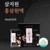 금산인삼농협 삼지원 홍삼원액 50ml x 30포 - 1500년 전통의 금산인삼