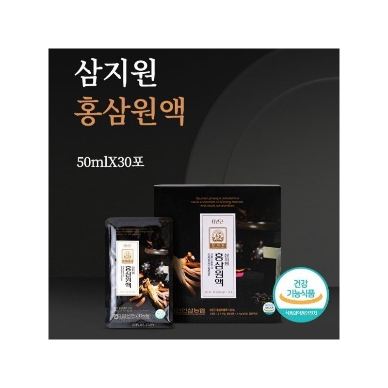 금산인삼농협 삼지원 홍삼원액 50ml x 30포 - 1500년 전통의 금산인삼