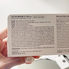Real Lacto Black Label CP Lactobacillus Cream 40g+Sedam Sample Bulk Sedam Real Lacto Red Label Magic A Cream / 리얼 락토 블랙라벨 CP 유산균크림 40g+쎄담샘플대량 쎄담 리얼락토 레드라벨 매직 A크림