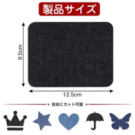 LIANHATA Denim Patches, Approx. 3.7 x 4.9 inches (9.5 x 12.5 cm), Set of 12 in 3 Colors, Iron on Sewing Jeans, Repair Cloths, Repair Patch, Can Be Cut Freely, Washable, DIY Crafts, 5 Colors