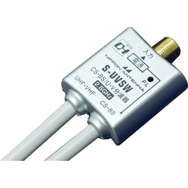 Japan Antenna Small – uvsw 2 Minutes Wave Charger (Over-the-air, CATV, BS/CS Supported) Output Side Small – C – FB cable 50 cm Included