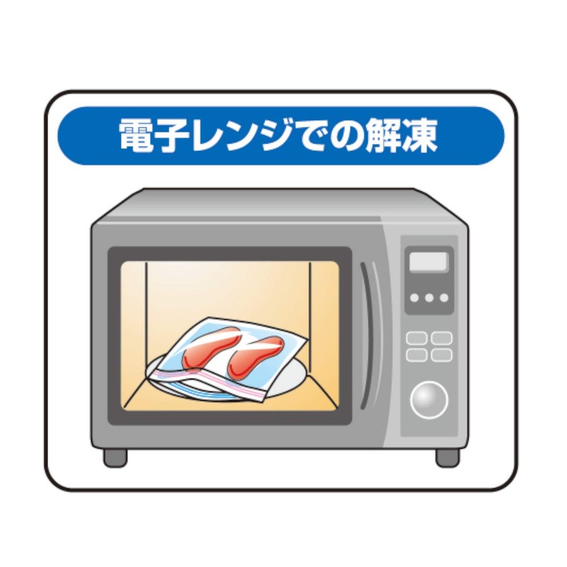 大和物産（株） Wジッパーフリーザーバッグ S 20枚入り
