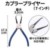 PREMIUMM Coupler Removal Plier Wrench Clip Removal Clip Pliers Connector