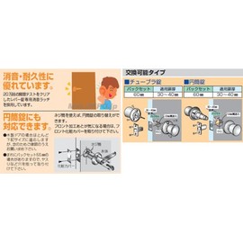 Pine Six Lever Lock ekure Unisex Replacement Lever Lock Display Lock EL100 4 m – TG – 60 Gold