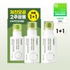 beplain Mung Bean Pore Tight-Up Serum 30mL 1+1 Special Set
