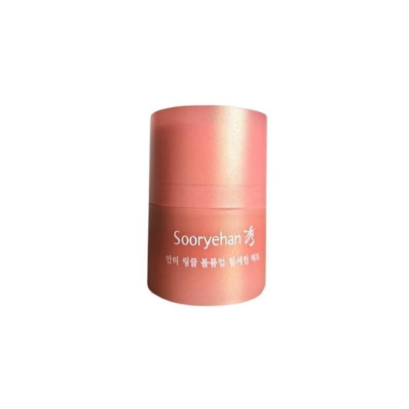 Sooryehan Anti-Wrinkle Volume Up Lip Serin Red 15ml 2pcs /