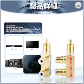 RCA Splitter Splitter Set of 2 Gold Plated Adapters Male to Female RCA Splitter Convert F Shape 1 Output 2 Splitter RCA Cable 1 Male to 2 Female Right Angle Adapter Cable Audio Plug Output Connection Durability Signal Quality Compatible