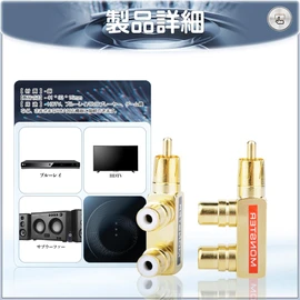 RCA Splitter Splitter Set of 2 Gold Plated Adapters Male to Female RCA Splitter Convert F Shape 1 Output 2 Splitter RCA Cable 1 Male to 2 Female Right Angle Adapter Cable Audio Plug Output Connection Durability Signal Quality Compatible