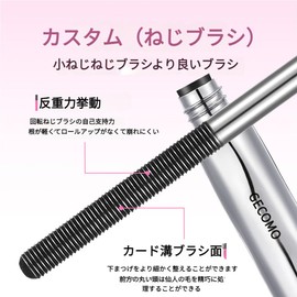 GECOMO [TK's Popular Product] Korean 3D Curl Mascara - Enhances the three-dimensional effect around the eyes, long-lasting hold, features metal comb, waterproof and sweat-resistant, all-day lasting