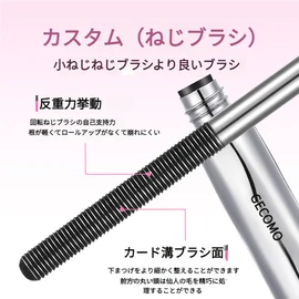 GECOMO [TK's Popular Product] Korean 3D Curl Mascara - Enhances the three-dimensional effect around the eyes, long-lasting hold, features metal comb, waterproof and sweat-resistant, all-day lasting