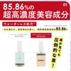 miua aura ミウアオーラ 2層式 トラブルシュートセラム III ディープモイスチャー 30ml / 高保湿