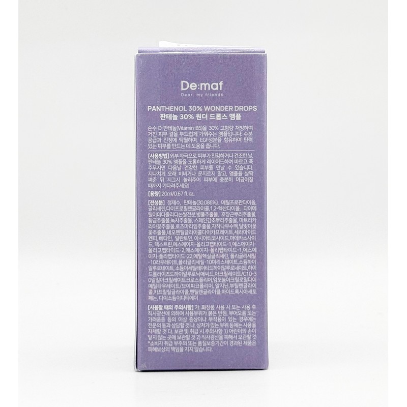 Dimap Wonder Drops Panthenol 30% Ampoule 20ml / 디마프 원더드롭스