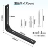 Shelf Bracket, L-Shaped Bracket, Load Capacity: 176.4 lbs (80 kg),