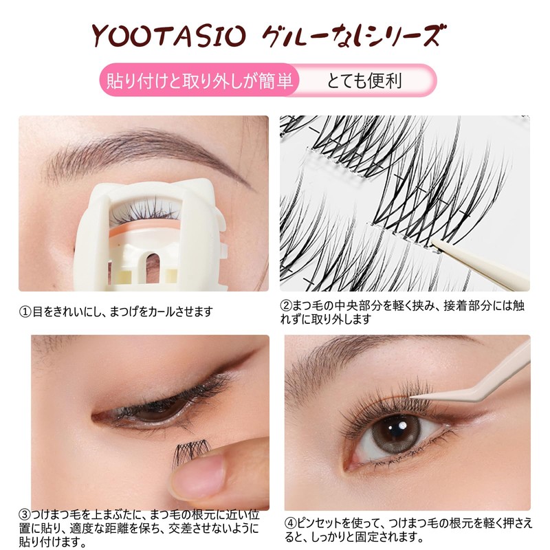 YOOTASIO False Eyelashes, No Glue Required, 1 Second Eyelashes, High