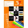 Spartax Muscle Training Tube, Training Tube, Exercise Band, Set of