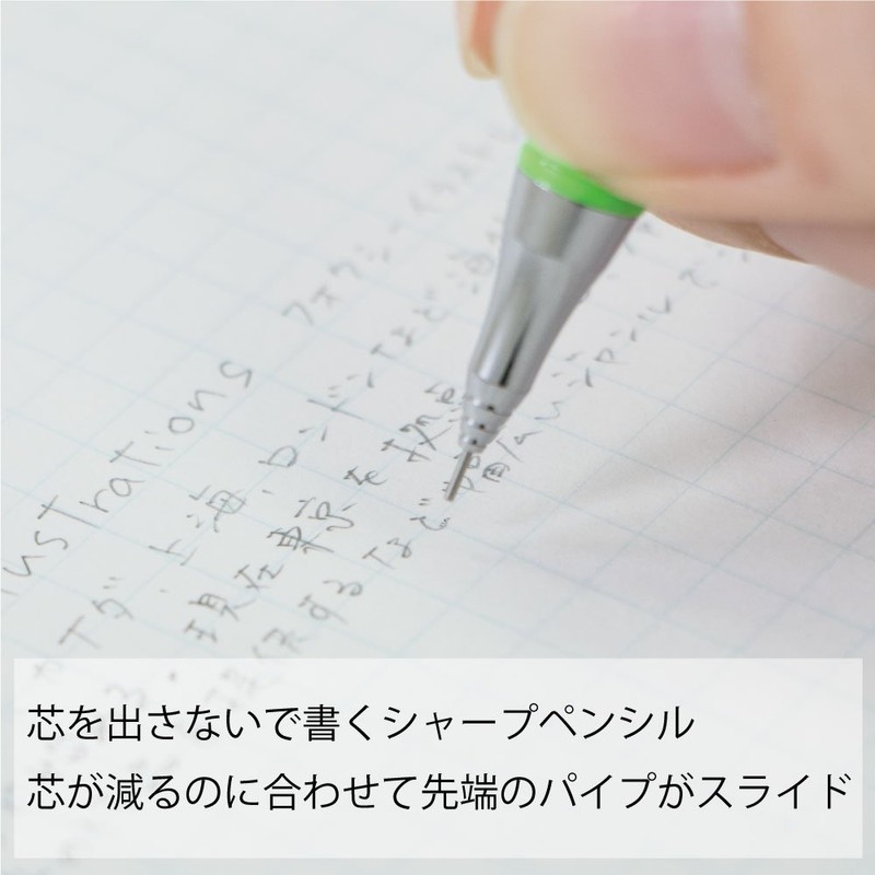 ぺんてる シャープペン オレンズ foxy XPP502-F2 0.2mmグリーン