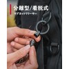 [TISUR] Titanium Key Ring 360° Swivel Connector Breakaway Quick Release