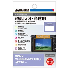HAKUBA Digital Camera LCD Protection Film III Sony VLOGCAM ZV-E10 II/ZV-E1 DGF3-SVZVE10M2 LCD Guard Screen Protection 95.6% Total Light Transmittance, Made in Japan Sony V-LOG 4977187348422