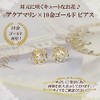 Four Leaf Clover: Ma732 Flower Aquamarine Earrings, March Birthstone, 10k