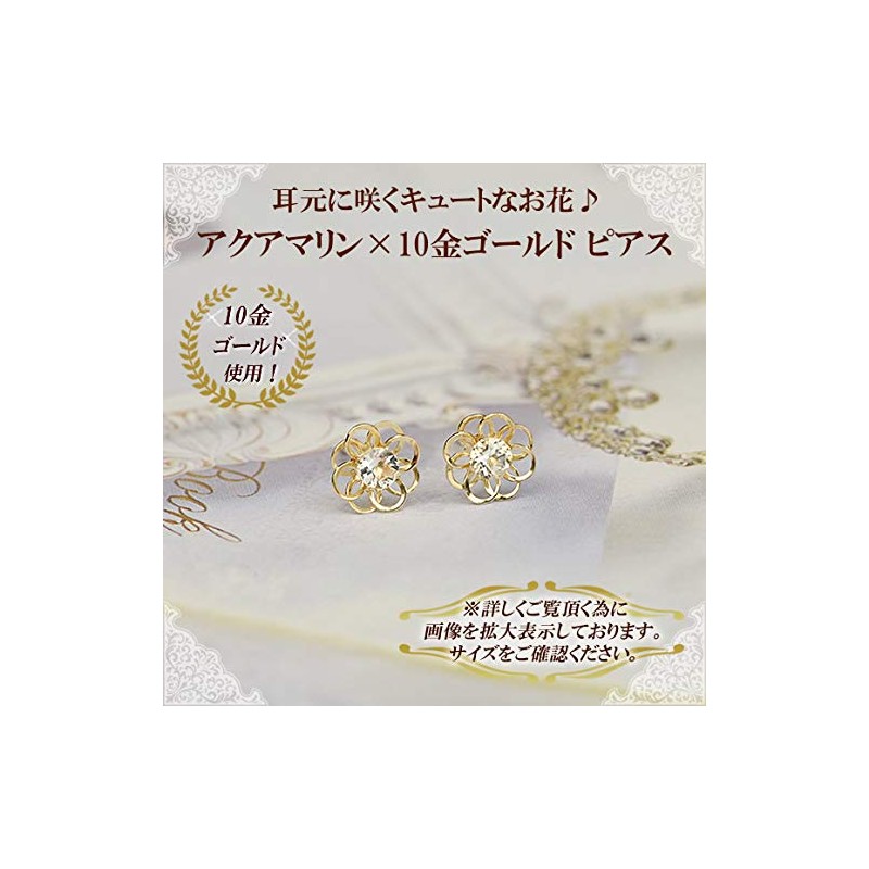 Four Leaf Clover: Ma732 Flower Aquamarine Earrings, March Birthstone, 10k
