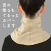 Cyprus Moisturizing Neck Cover, Made of Cotton with Moisturizing Ingredients,