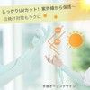 [CAPASTEC] アームカバー uvカット 冷感 アームスリーブ 手袋付き 日焼け防止 紫外線対策 スポーツ ランニング