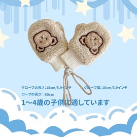 Tidyworm Baby Gloves, Mittens, Winter, Cute, Bear, Baby Gloves, Fingers, Cold Protection, Boys, Girls, Kids, Gloves, Drawstring, For Cold Protection, Snow Playing, Kindergarten, Outdoors, Outings, 1-4