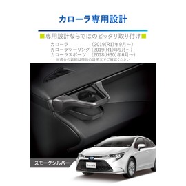 Car Mate Toyota Corolla Exclusive 【Genuine Quality】 Air Conditioner Drink Holder 【Front Passenger Side】 Tool-Free Installation Smoke Silver NZ828
