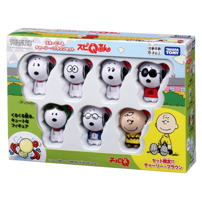 Spiq Run Snoopy & Charlie Brown Set