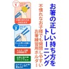 Skater ATC1N-A Tomica Training Chopsticks with Holder, 6.5 inches (16.5