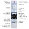 Universal TV Remote Control for Toshiba TV Remote Control Replacement