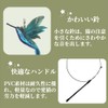 Cat Toy, Cat Toy, Set of 4, Hummingbird, Feather, Feather
